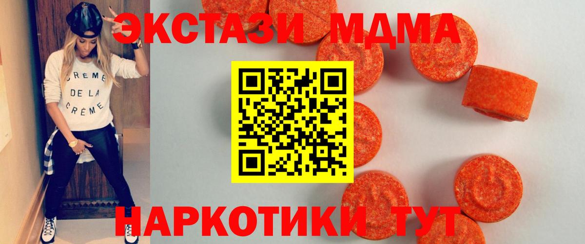 Экстази 99% Малгобек