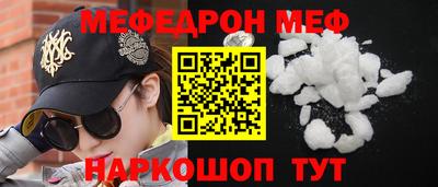 соль ск Шахты