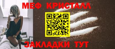 соль ск Шахты