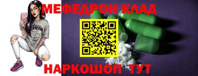 соль ск Шахты
