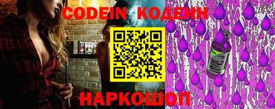 скорость mdpv Шелехов