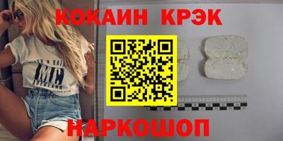 мескалин Шебекино