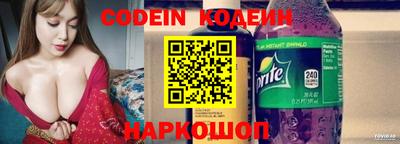 мескалин Шебекино