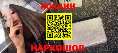 соль ск Шахты