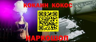 скорость mdpv Шелехов