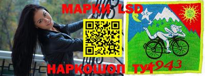 мескалин Шебекино