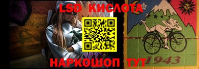 мескалин Шебекино