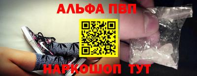 мескалин Шебекино