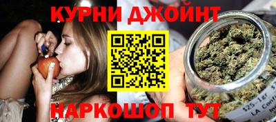 мескалин Шебекино