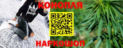 мескалин Шебекино