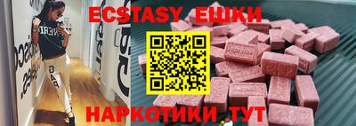 скорость mdpv Шелехов