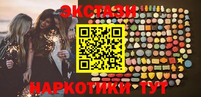 мескалин Шебекино