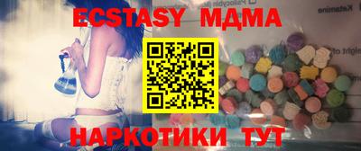 соль ск Шахты