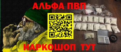соль ск Шахты