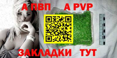 соль ск Шахты