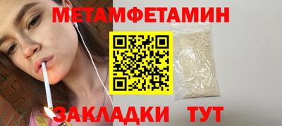 соль ск Шахты