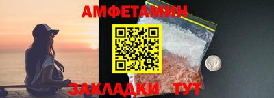 мескалин Шебекино