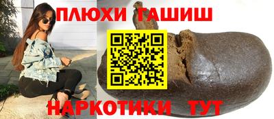 соль ск Шахты
