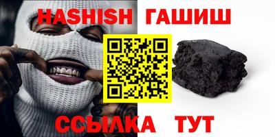 мескалин Шебекино