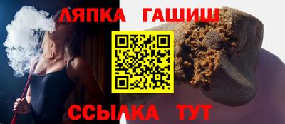 a pvp Чапаевск
