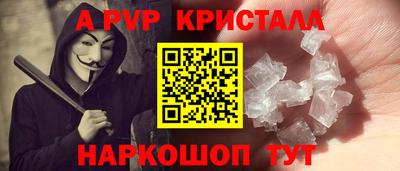 мескалин Шебекино