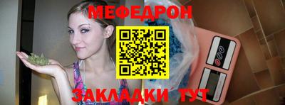 скорость mdpv Шелехов