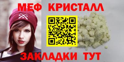 скорость mdpv Шелехов