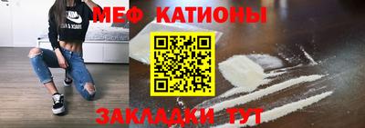 мескалин Шебекино