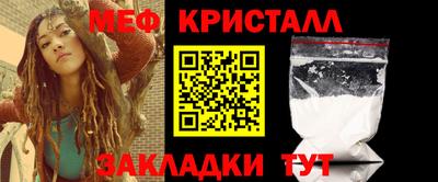 соль ск Шахты