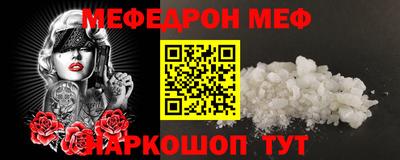 соль ск Шахты