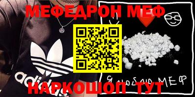 крисы Чебаркуль