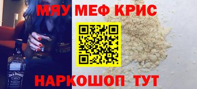 скорость mdpv Шелехов