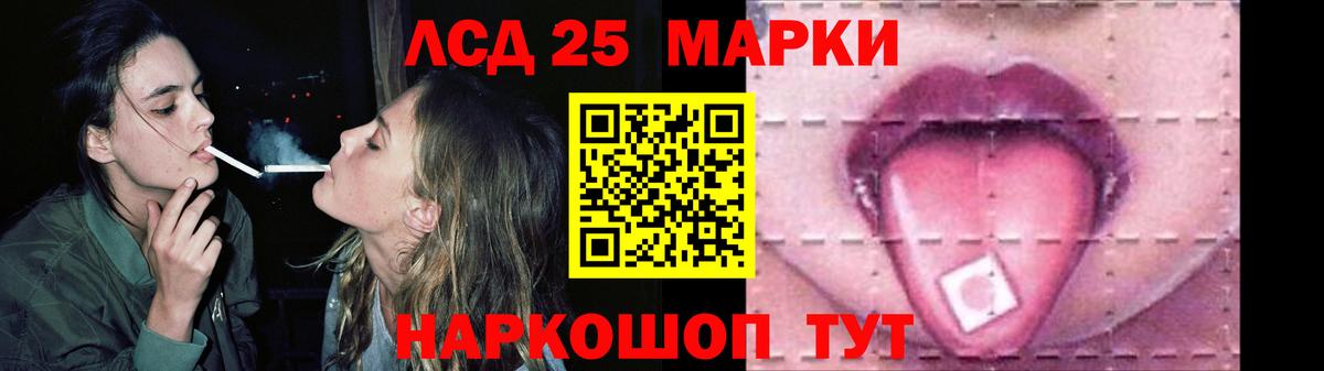 LSD-25 экстази кислота Малгобек