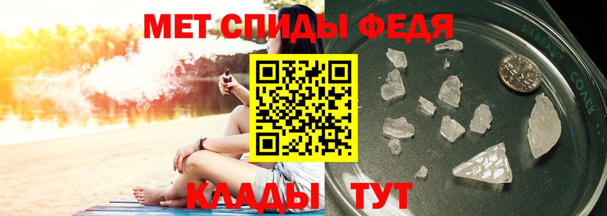 ГАШ  Канабис  ГАШИШ  Малгобек  Вход с VPN  МЕТ  Кокаин  Вейп ТГК  МЕФ кристаллы  МЕТАДОН 