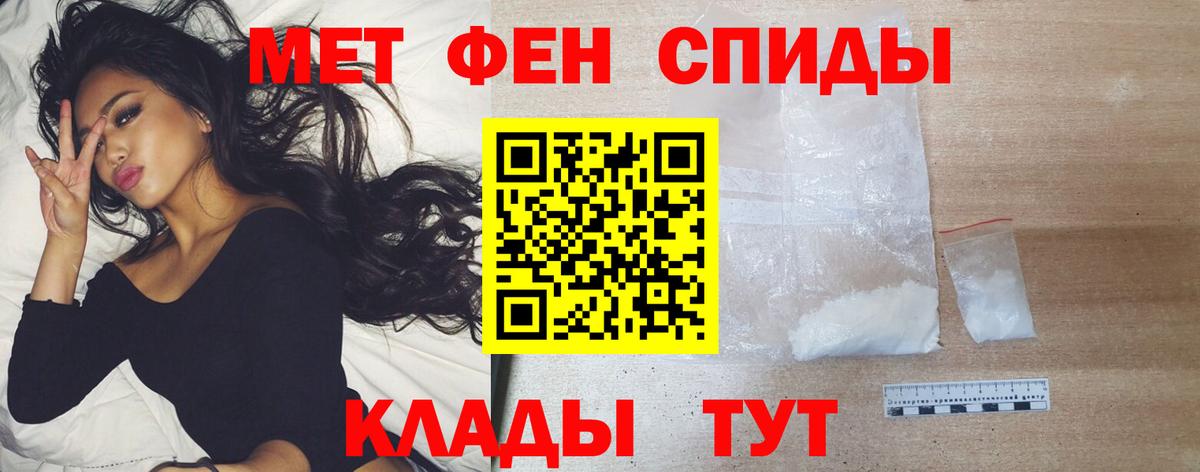 МЕТАМФЕТАМИН витя Малгобек