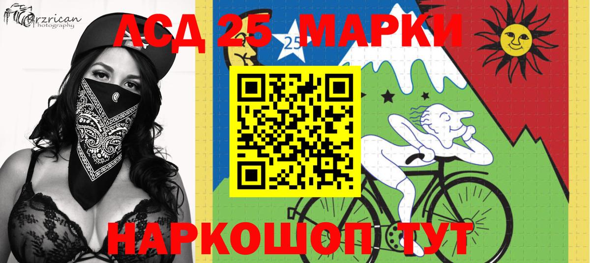 Марки NBOMe 1,5мг Малгобек
