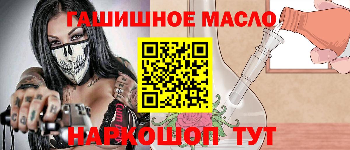 Малгобек  Дистиллят ТГК жижа  MEGA зеркало  Вход с VPN  наркота 